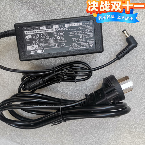 英特尔NUC7CJYH六月峡谷电源适配器DA-65C19 19V3.42A电源线