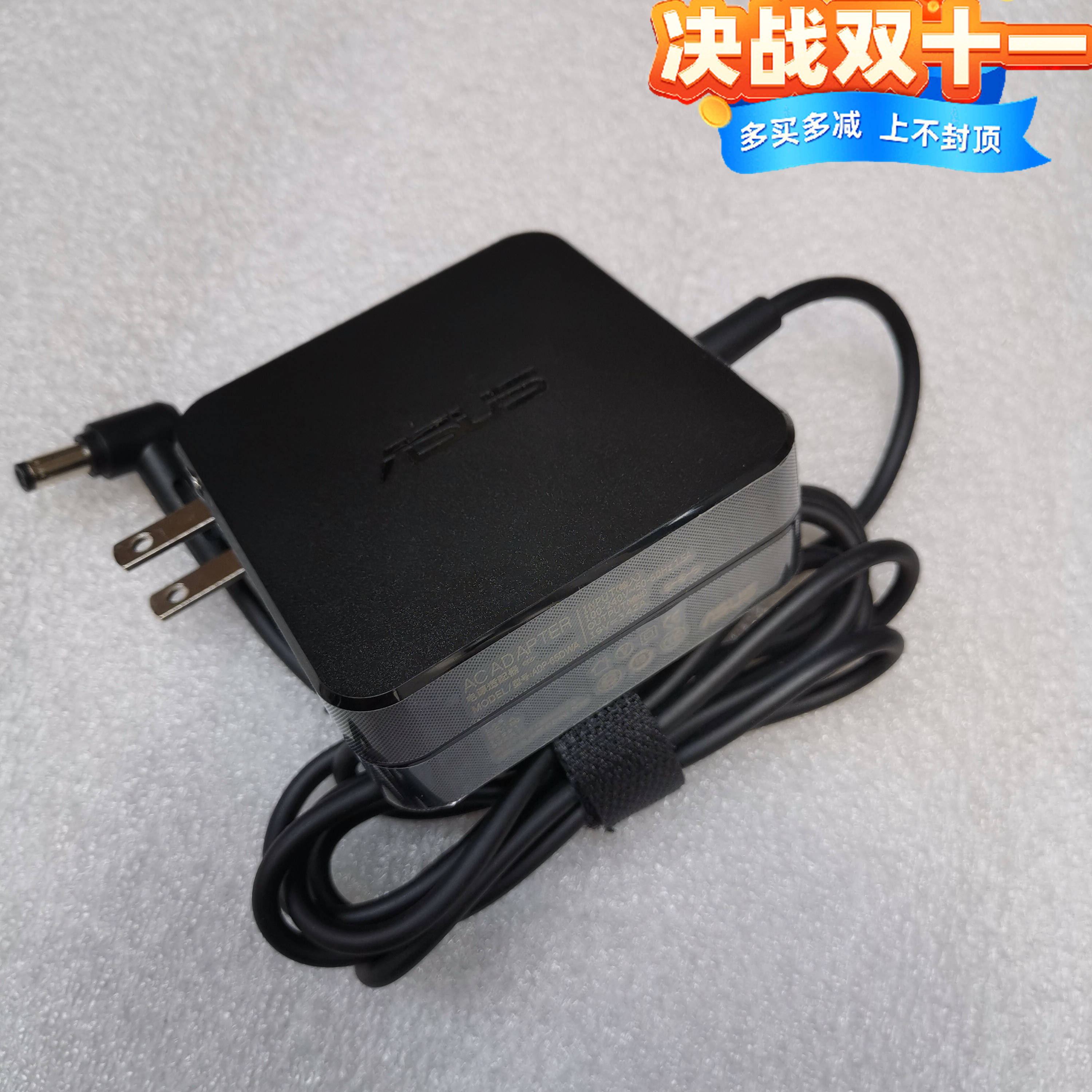 华硕Y4200F Y5200F V4200J笔记本电源适配器19V3.42A充电器
