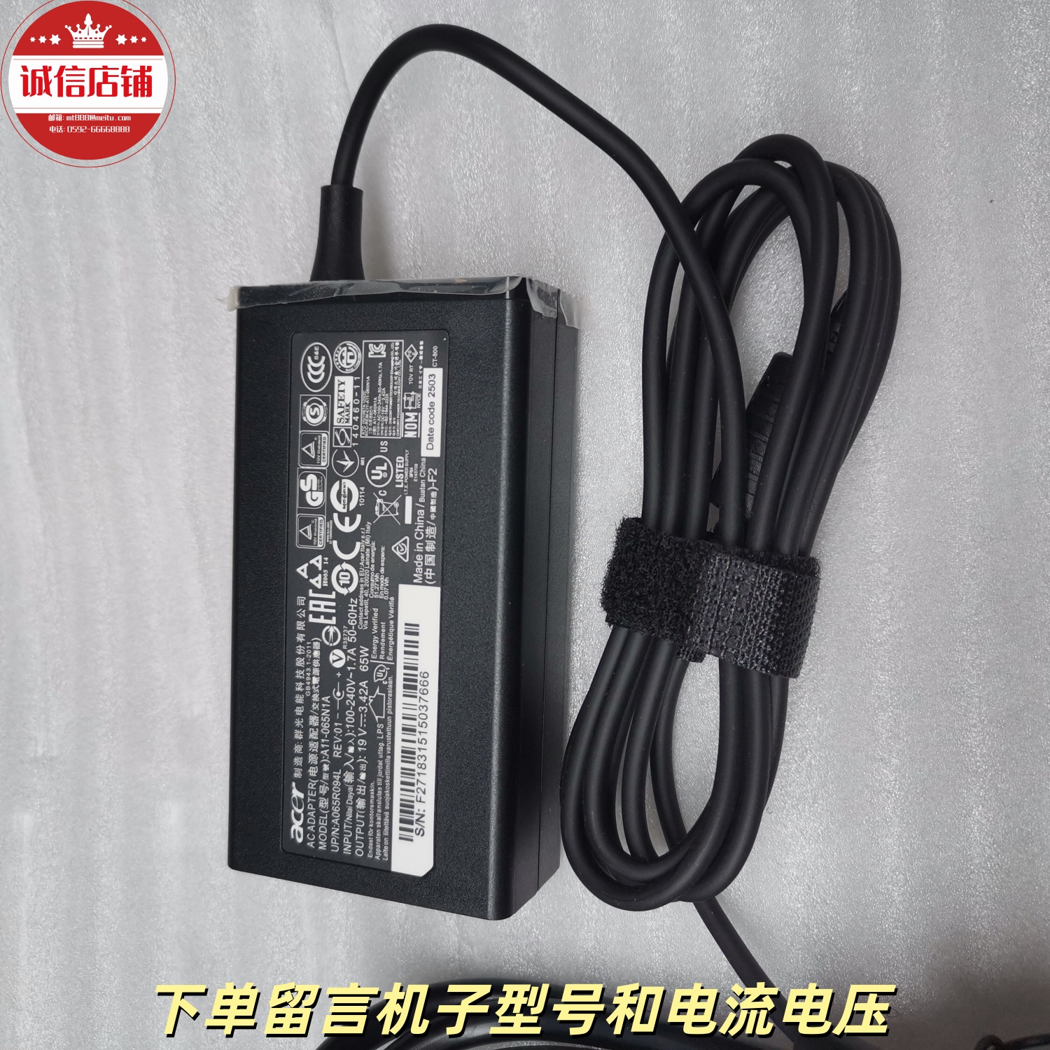 acer宏碁充电器ZQ8C ZQ8B MS2367笔记本电脑电源适配器19v3.42a线