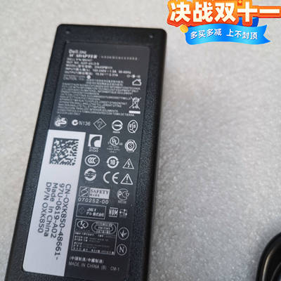 inspiron90W3655Optiplex 3020M充电源适配器  台式机戴尔笔记