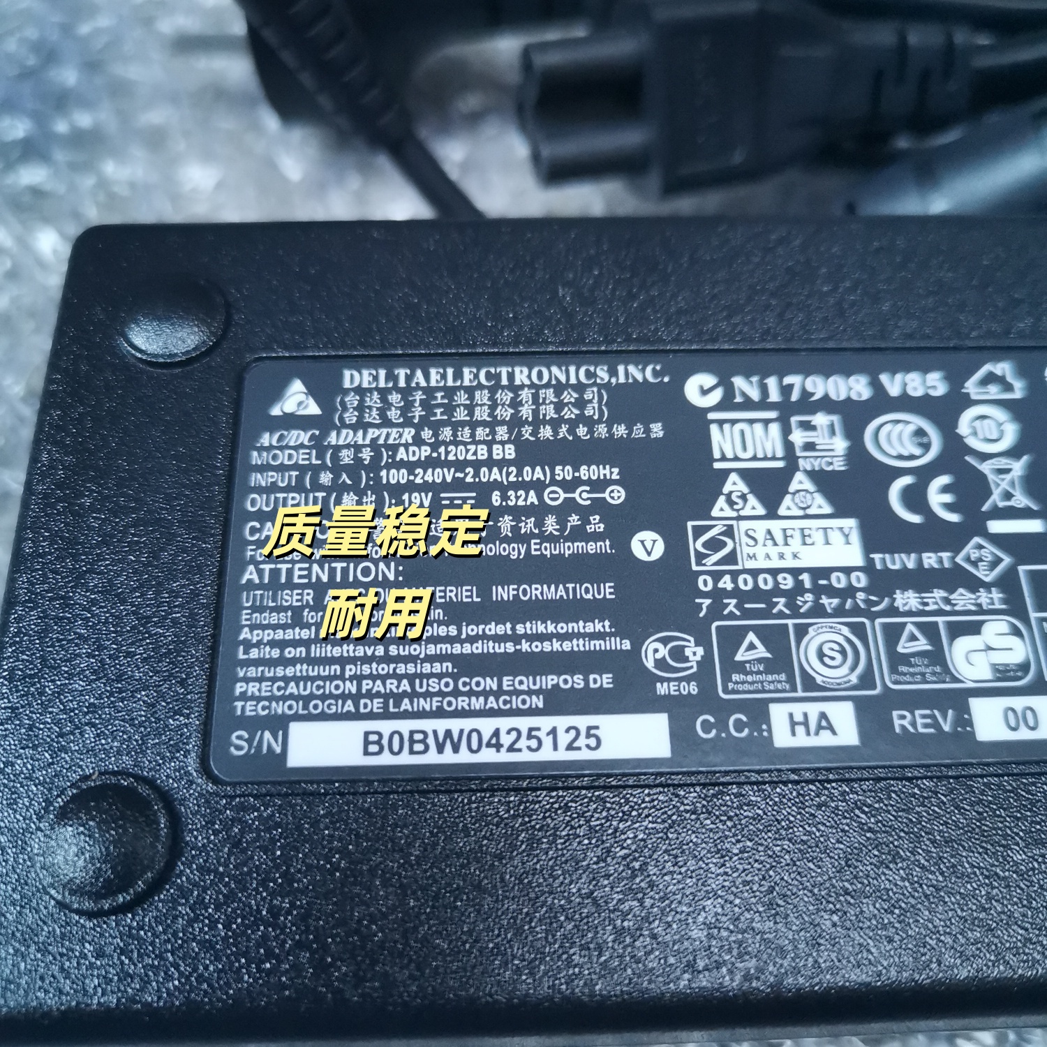 AOC冠捷 华硕120W 19V6.32A 6.3A台式电脑一体机电源适配器电源线