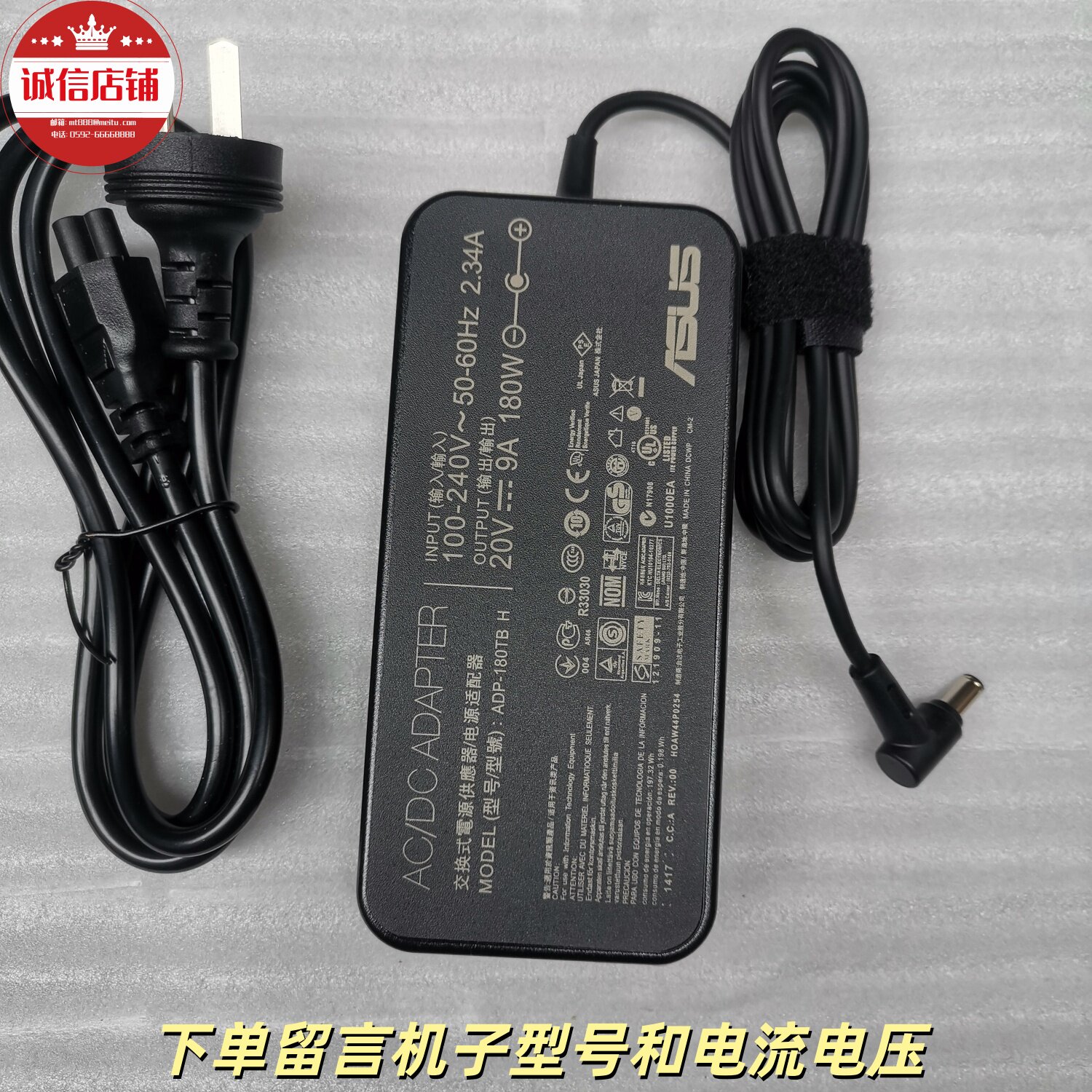 适用ASUS华硕ROG幻14GA401I笔记本充电源适配器线20V9A电源足180W