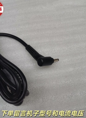 华硕UX330U BX31A X580NV笔记本电脑充电源适配器线19V2.37A