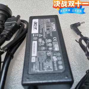acer宏基液晶显示器EH273U电源适配器19V2.2A/3.42A充电器线