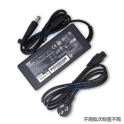 适用于惠普8470W 8460P CQ35 CQ42 18.5V3.5A电源适配器充电器线2