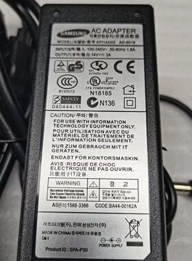 三星液晶显示器BX2231 BX2031 B2430H B1930NW 充电源适配器线14V