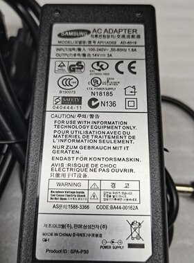 三星彩色显示器C27R502FHC C32R500FHC电脑充电源适配器线14V