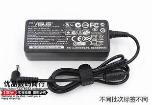 AC68U 1.75A充电器 无线路由器电源适配器19V 适用于ASUS华硕