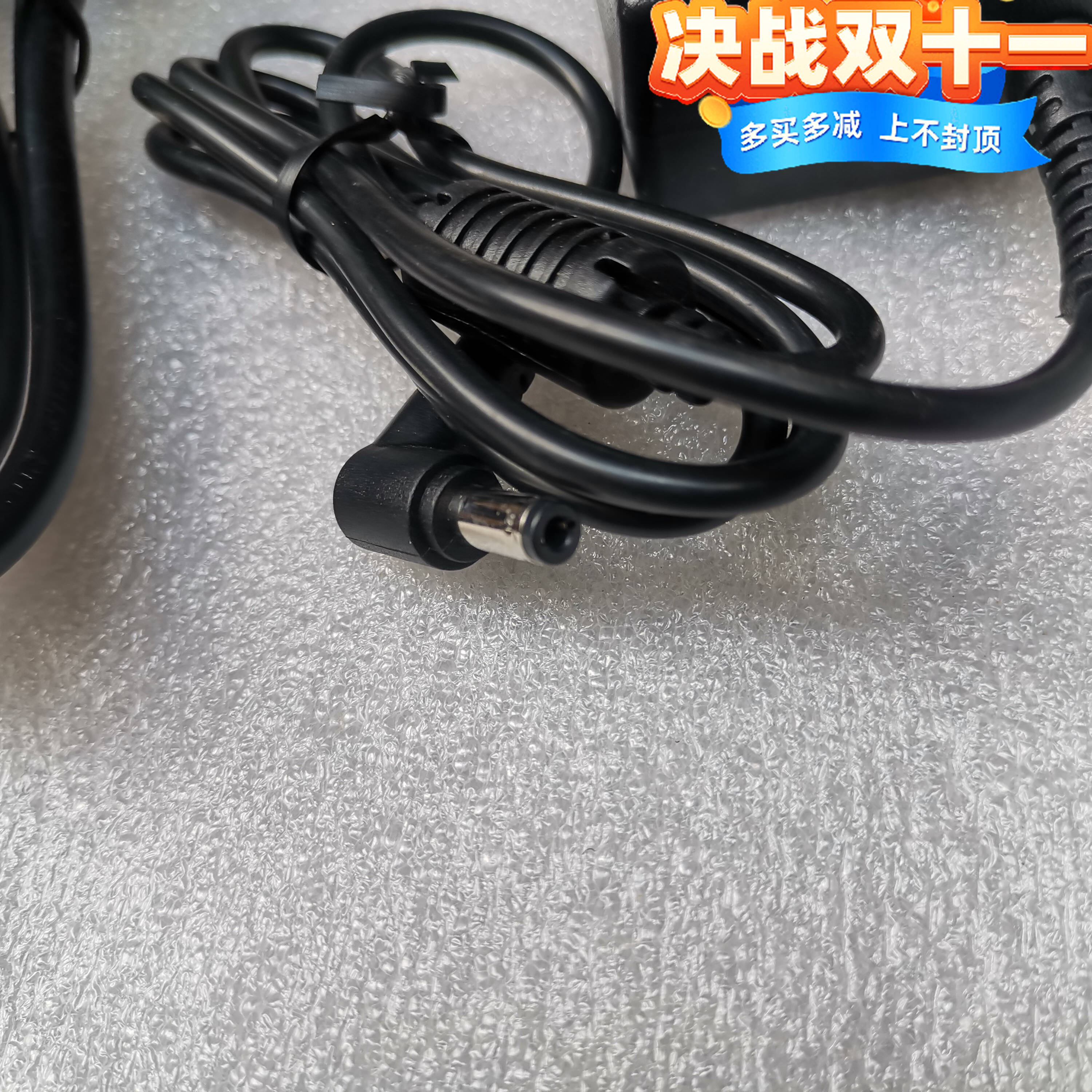 AOC E2180SWN显示器电源适配器 线 充电器 207LM00001 19V1.31A