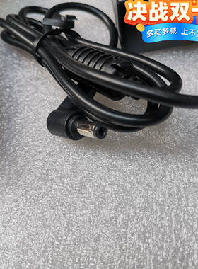 AOC E2180SWN显示器电源适配器 线 充电器 207LM00001 19V1.31A