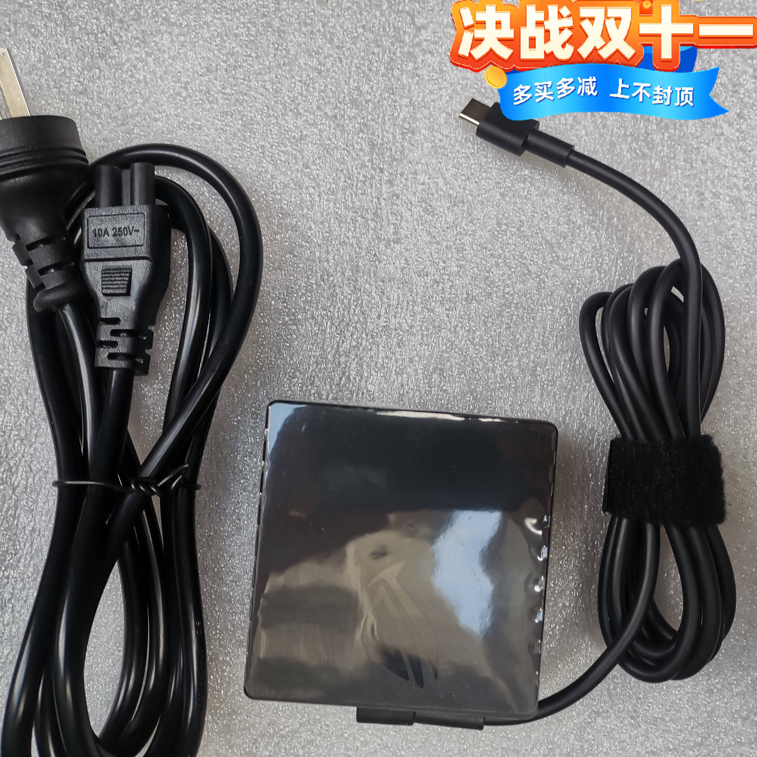 火牛ASUS华硕ROG枪神6plus冰刃6双屏USB PD充电源适配器20V5A