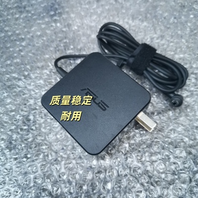 华硕R414U F441UV7200 U4000UQ7200 VM520UP R7500充电源适配器线