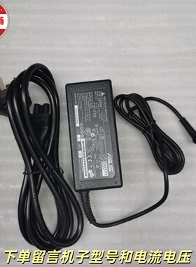 华硕UM431 V4200 UM462D UX331U笔记本充电源适配器19V2.37A