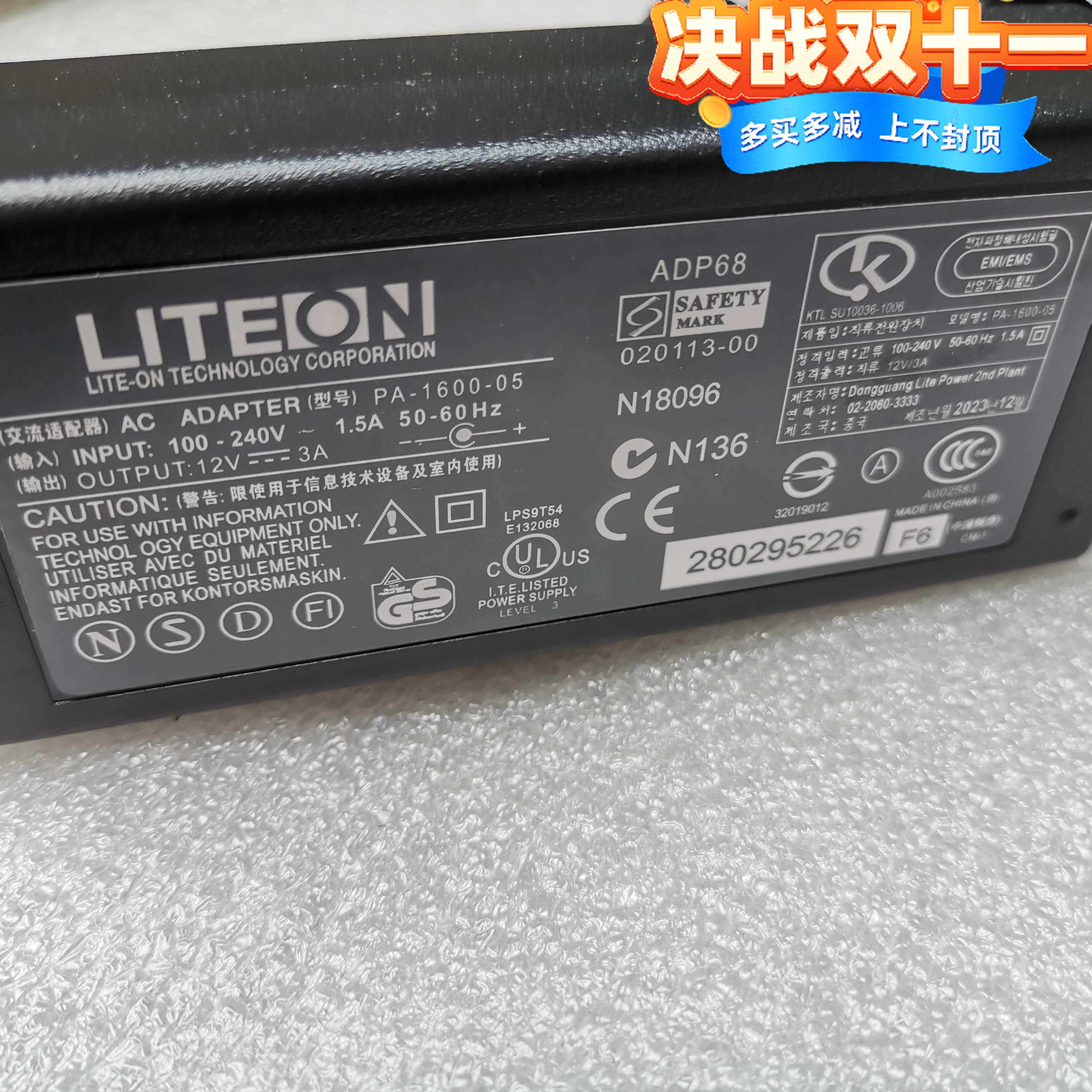 笔记本电脑12V2A3A19V2.1A3.42A充电源适配器线3.0*1.1头3.5*1.35