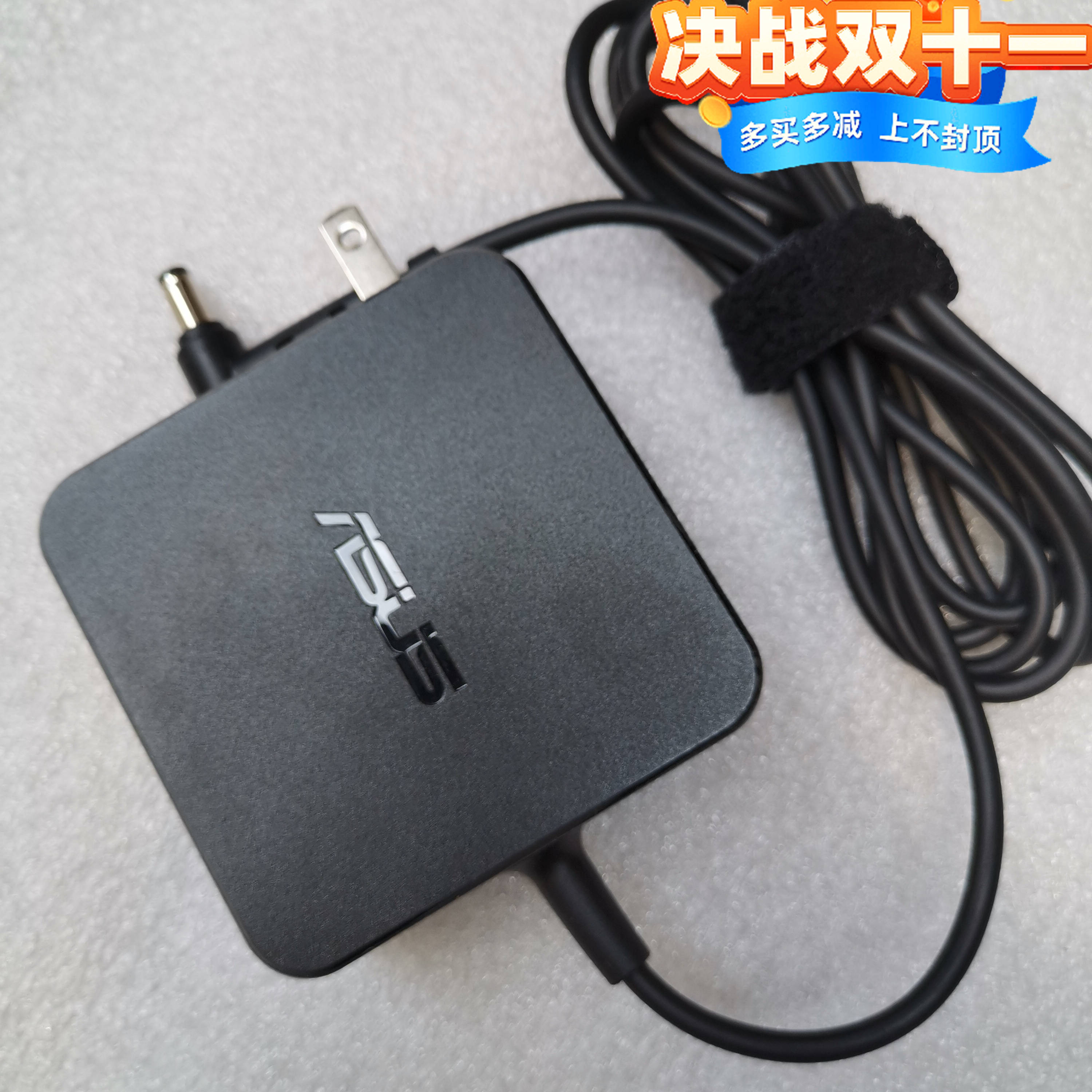 华硕VivoBook 14X S4500F V4000F笔记本电脑电源适配充电器线