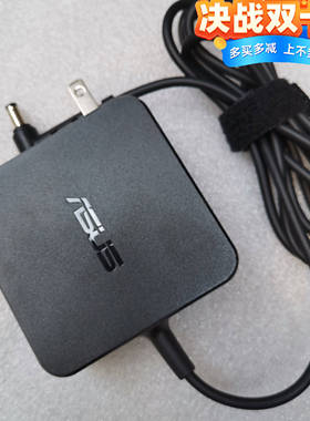 华硕ASUSPX574F P1450C 笔记本电脑电源适配器19V3.42A 65W充电线