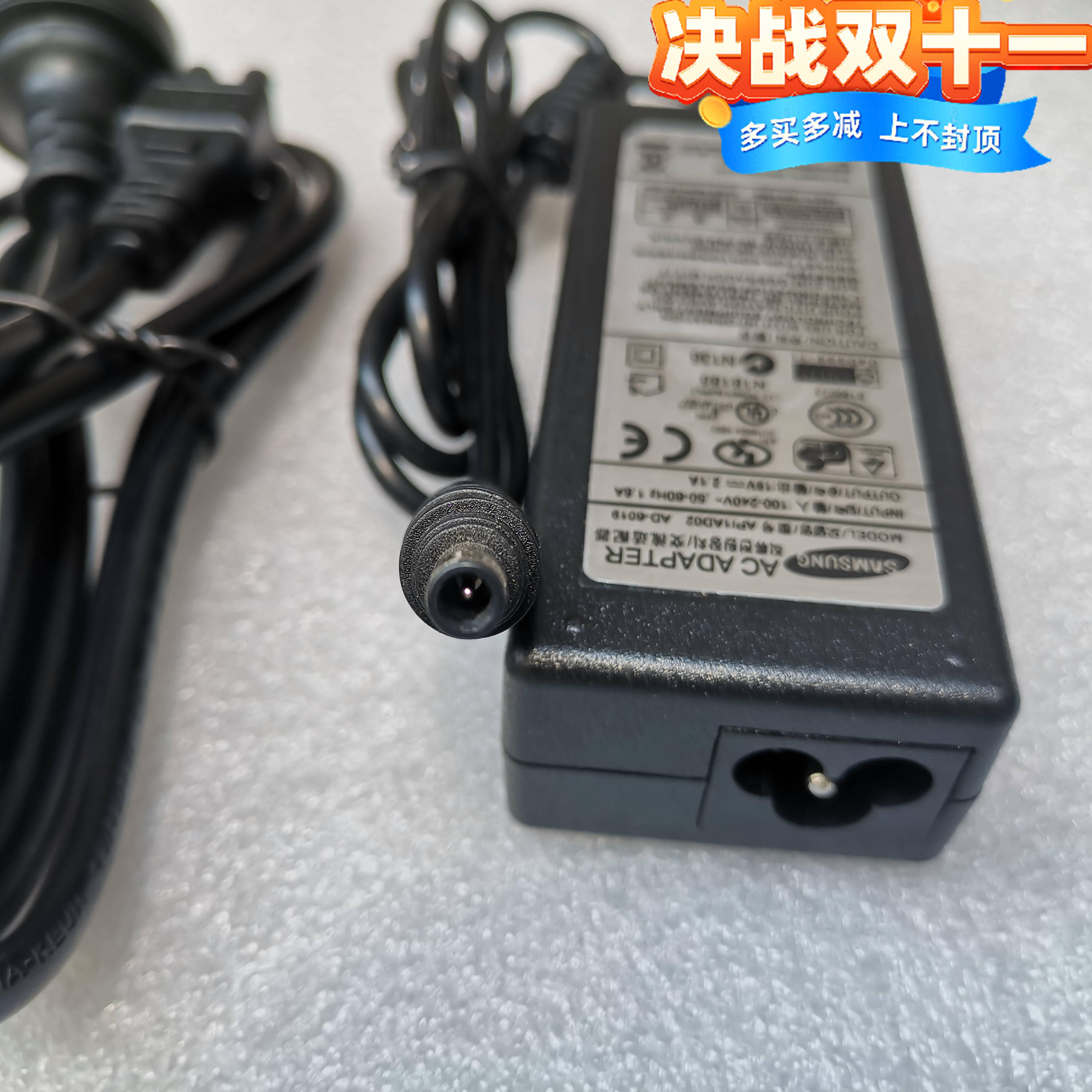 3星930X5J 940X3G 940X3K笔记本电源适配器19V2.1A电脑充电器线