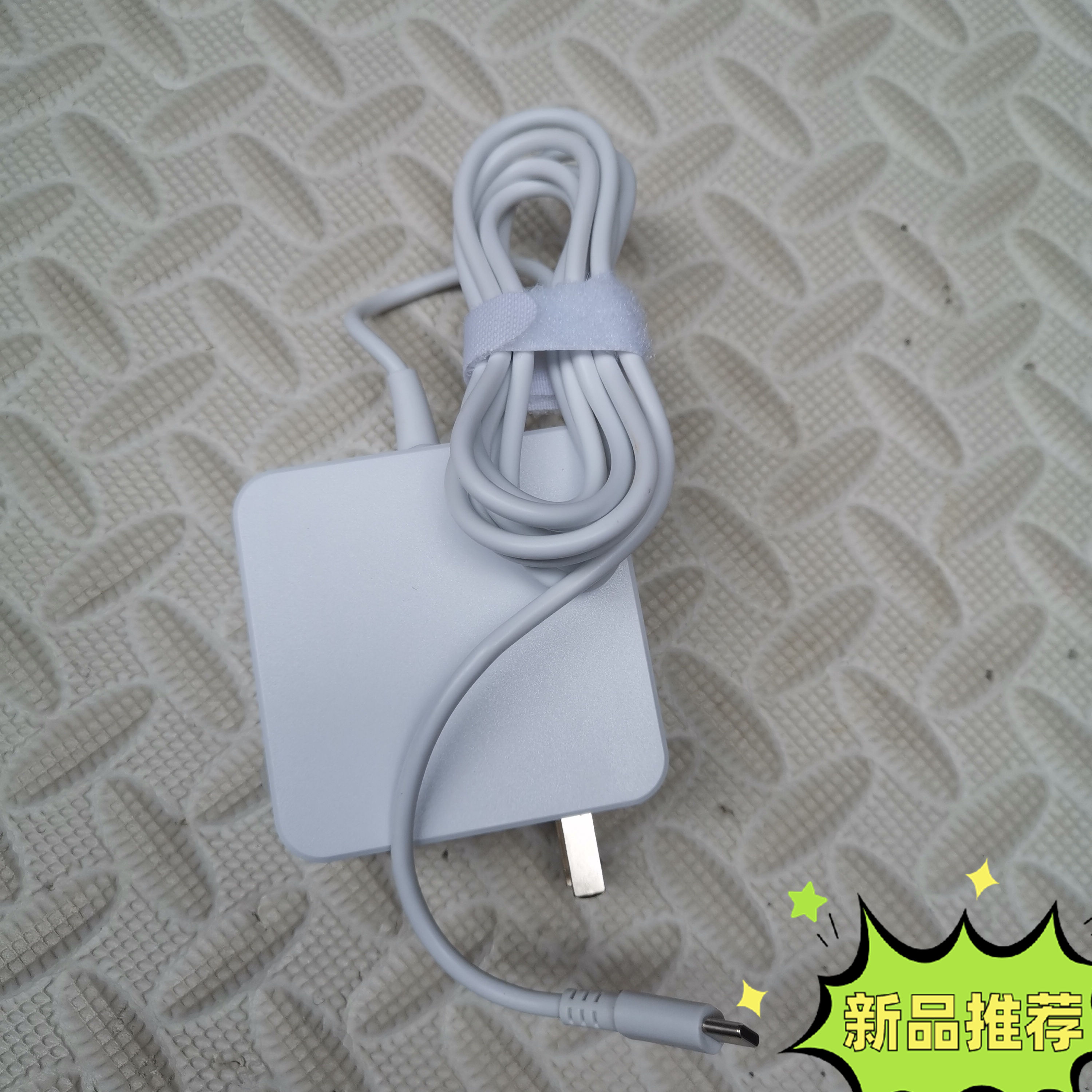 笔记本电脑电源适配器E480/E580/S2 TYPE-C充电器65W20V3.25A