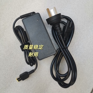 适用于联想ThinkCentre E63Z适配器20V3.25A电源一体机充电器线