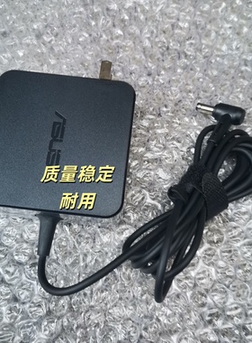 华硕S5300U X540L U3300F电源适配器A豆ADOL13E笔记本电脑充电器