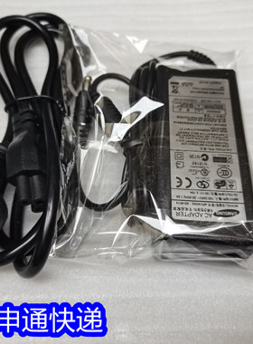 火牛富士通R726 R704电源适配器19V3.16A超极笔记本电脑充电线60W