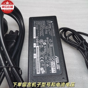 ASUS华硕X441 UX32A电源适配器19V2.37A英规UK充电器45W TX201LA