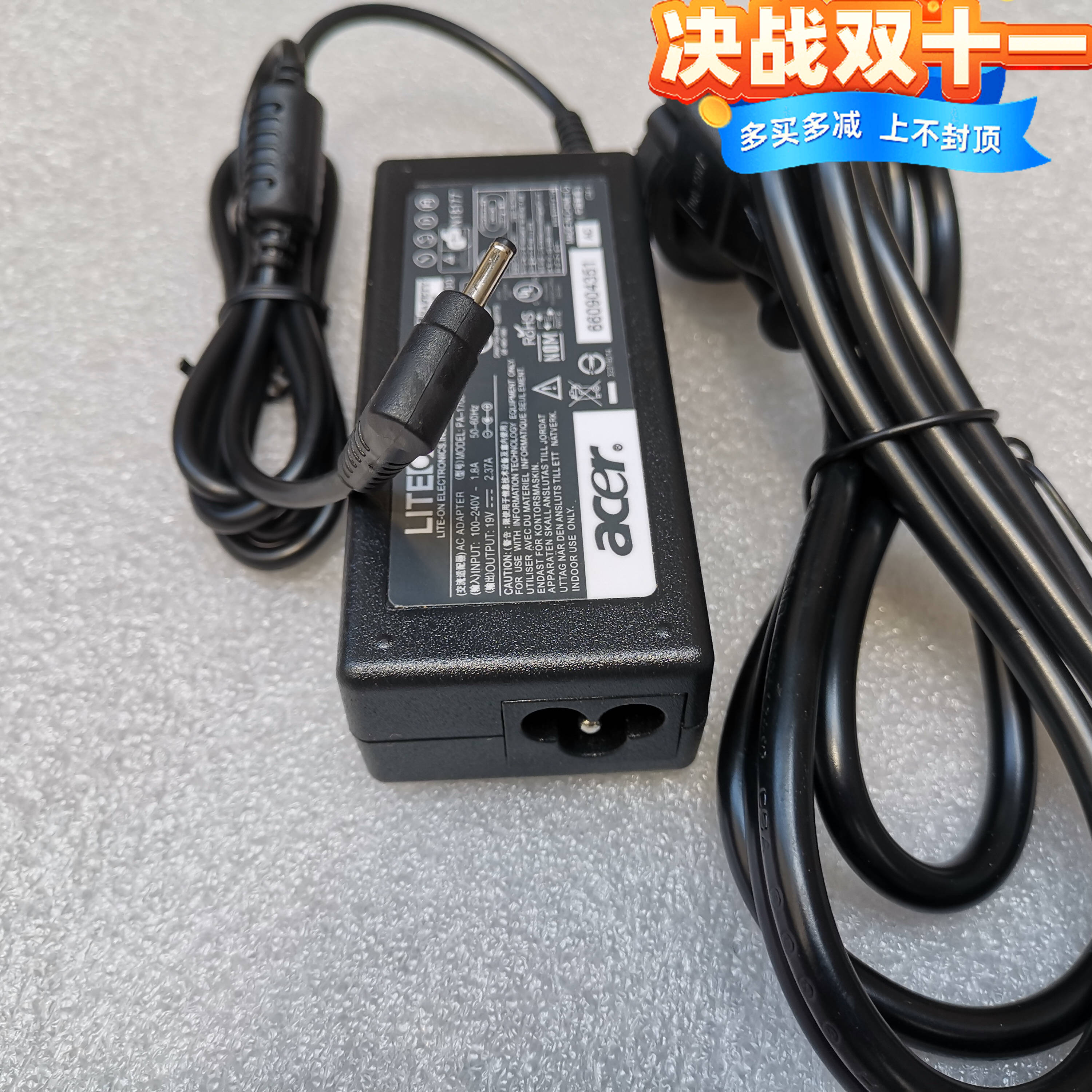 ACER宏基MS2392笔记本电源适配器宏碁充电器19V2.37A 45W小口