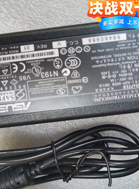 雷神一格IGER L1电源适配器神舟UN47 UI45 UI41B D2笔记本充电器