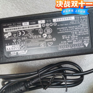 惠普HP N220B 液晶显示器 电源适配器19V2.1A 3.42A充电器电源线