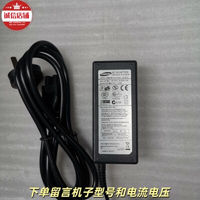 三星470R5E 4450RV 500R4K 笔记本电源适配器线19V3.16A充电器线