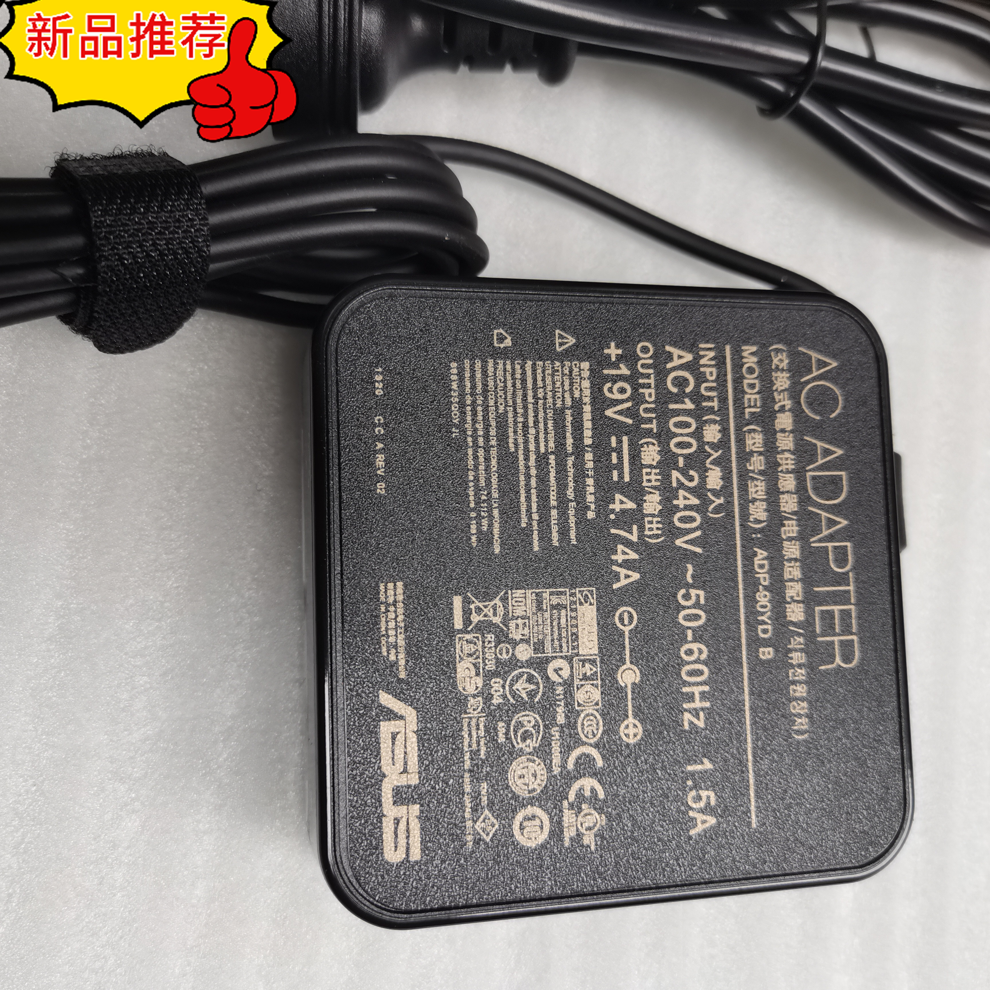 创维32E16HR液晶电视机显示器DC19V5A4.74A4A电源 适配器变压器线