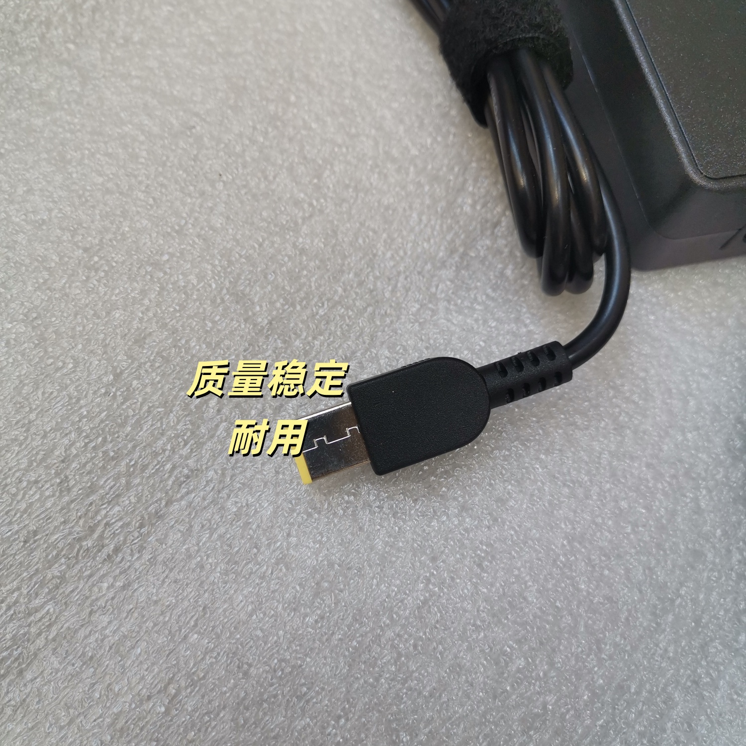 适用于联想X240 g40-70 g50-80 G410 20V3.25A65W90W笔记本充电器