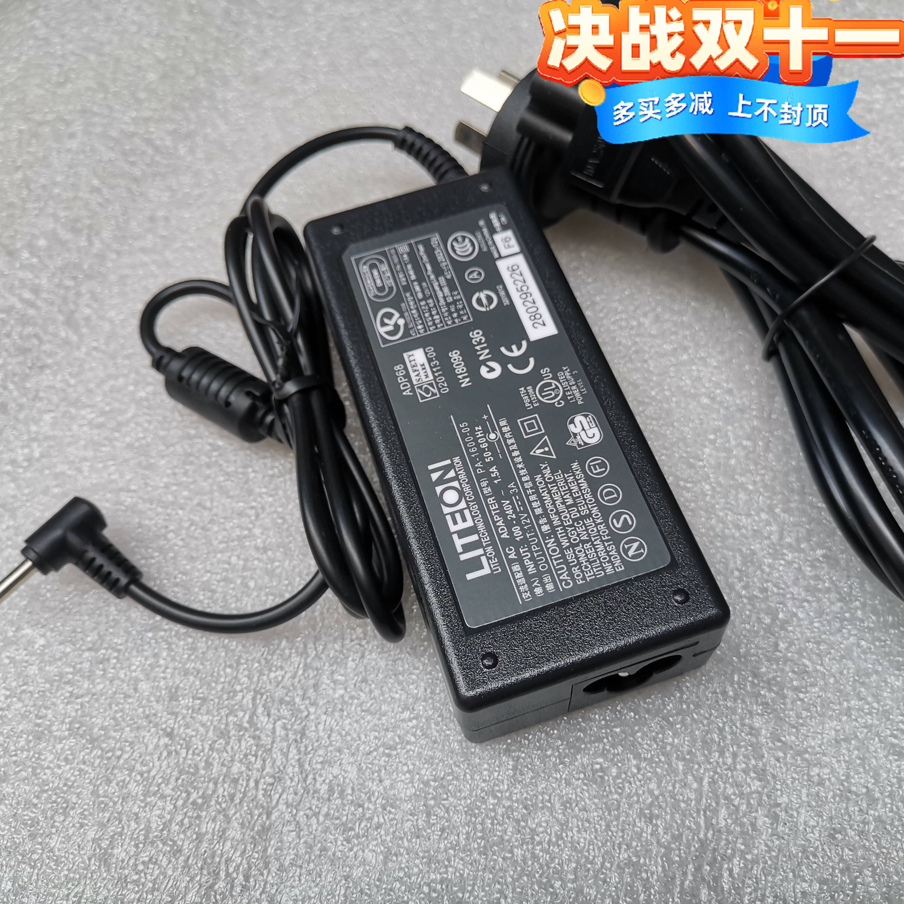 华硕4.5*3.0 4.0*1.35 ADP-65DW A 电源适配器充电器19V3.42A
