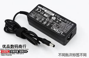 适用于装AOC飞利浦显示器电源适配器19V1.31A 19V1.84A电源线