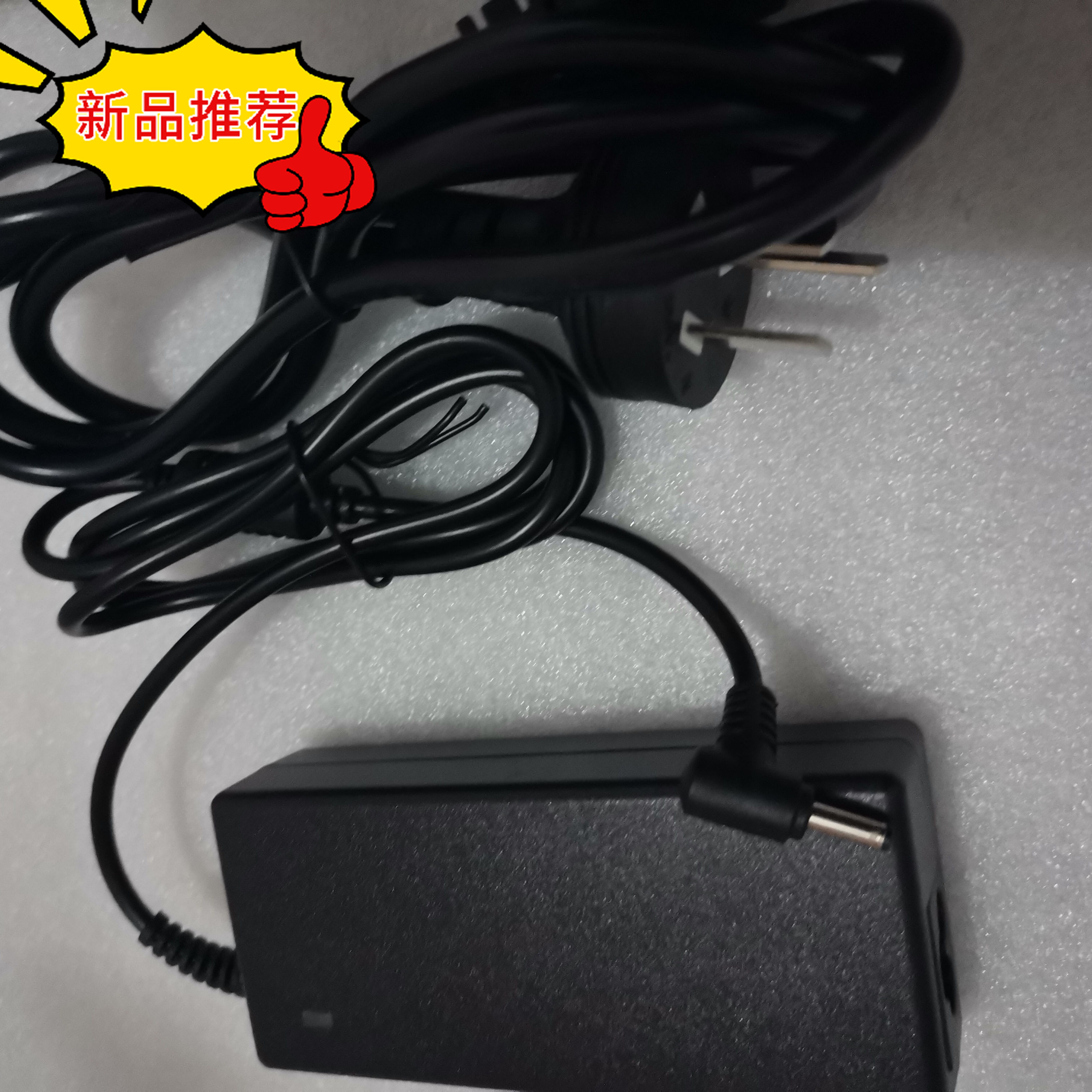 12V3A电源适配器笔记本 电脑显示器12V4A 5A路由器3.5*1.35mm弯头