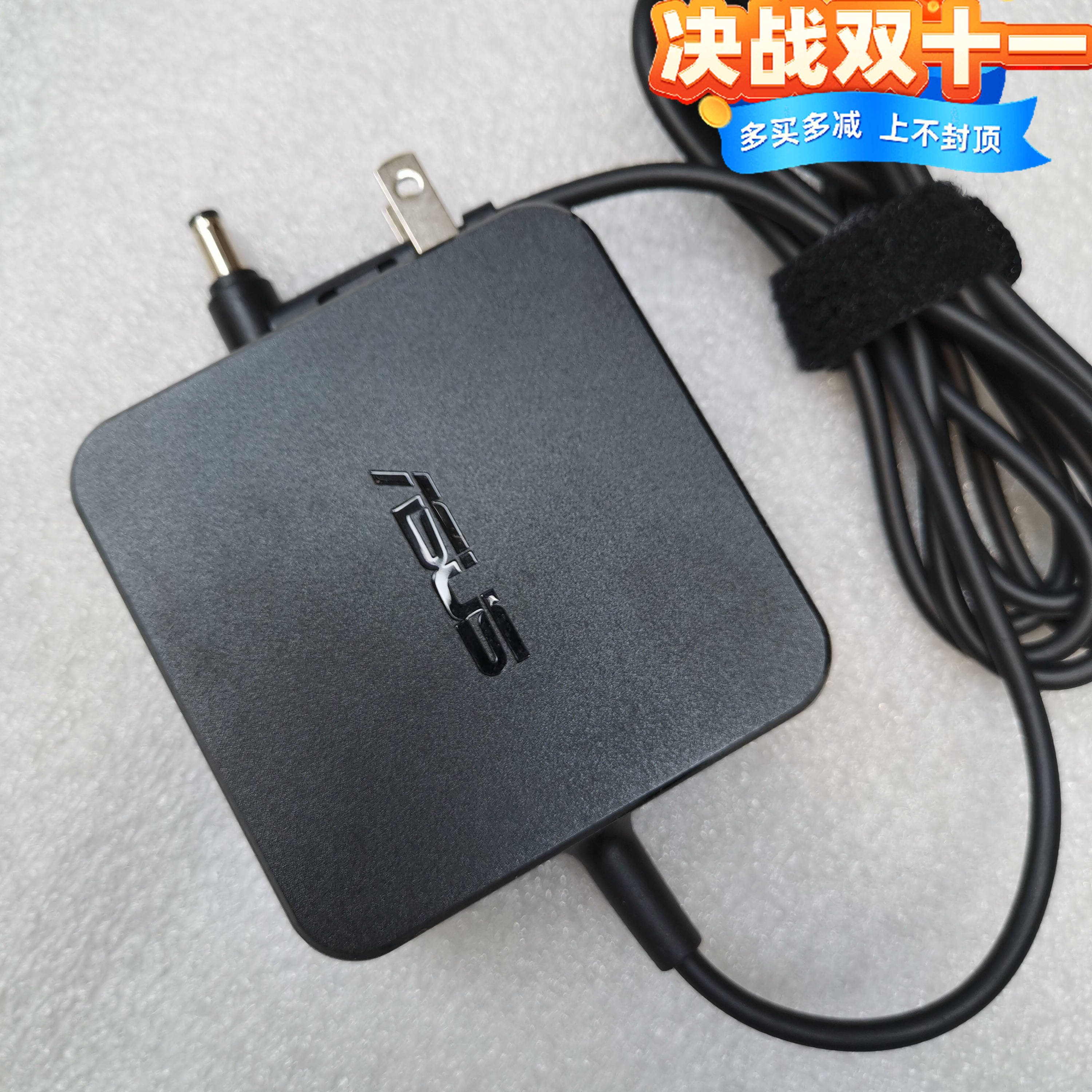 华硕电源适配器19V 3.42A PA-1650-78 ADP-65GD B充电器65W