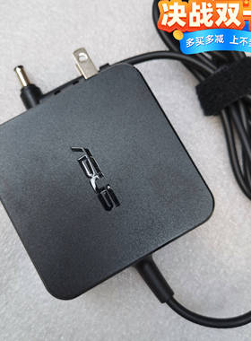 华硕ASUSPX574F P1450C 笔记本电脑电源适配器19V3.42A 65W充电线