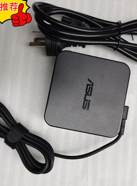 华硕A556U F556UB K401L UX42A456U电源适配器19V3.42A充电线