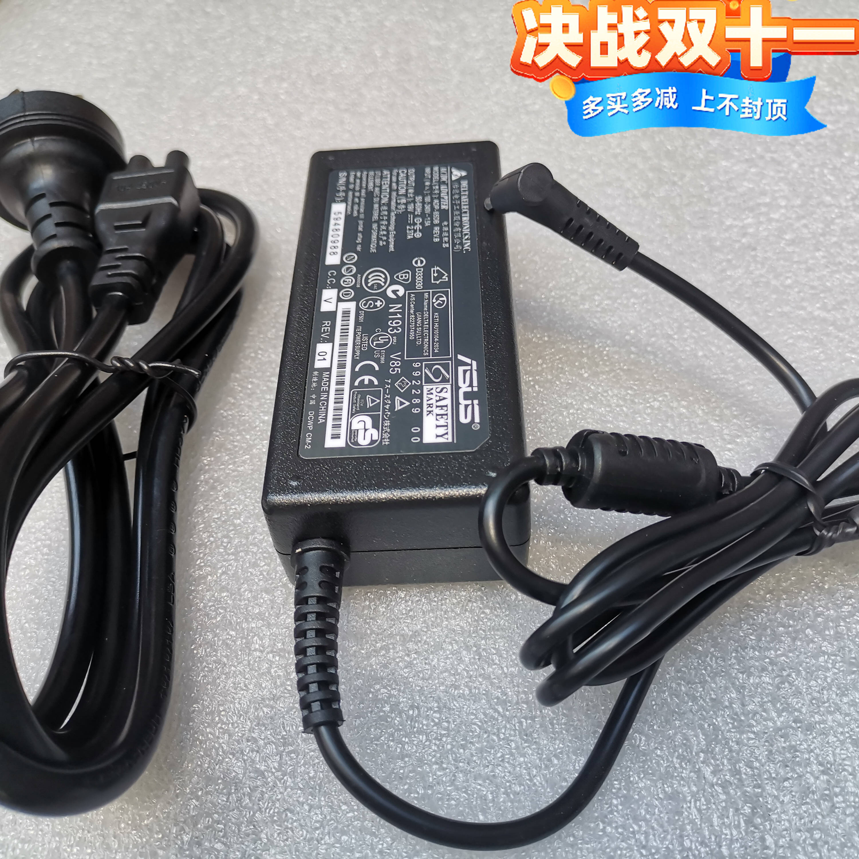 华硕AD2066520电源适配器A豆 13 14笔记本电脑充电线19V2.37A