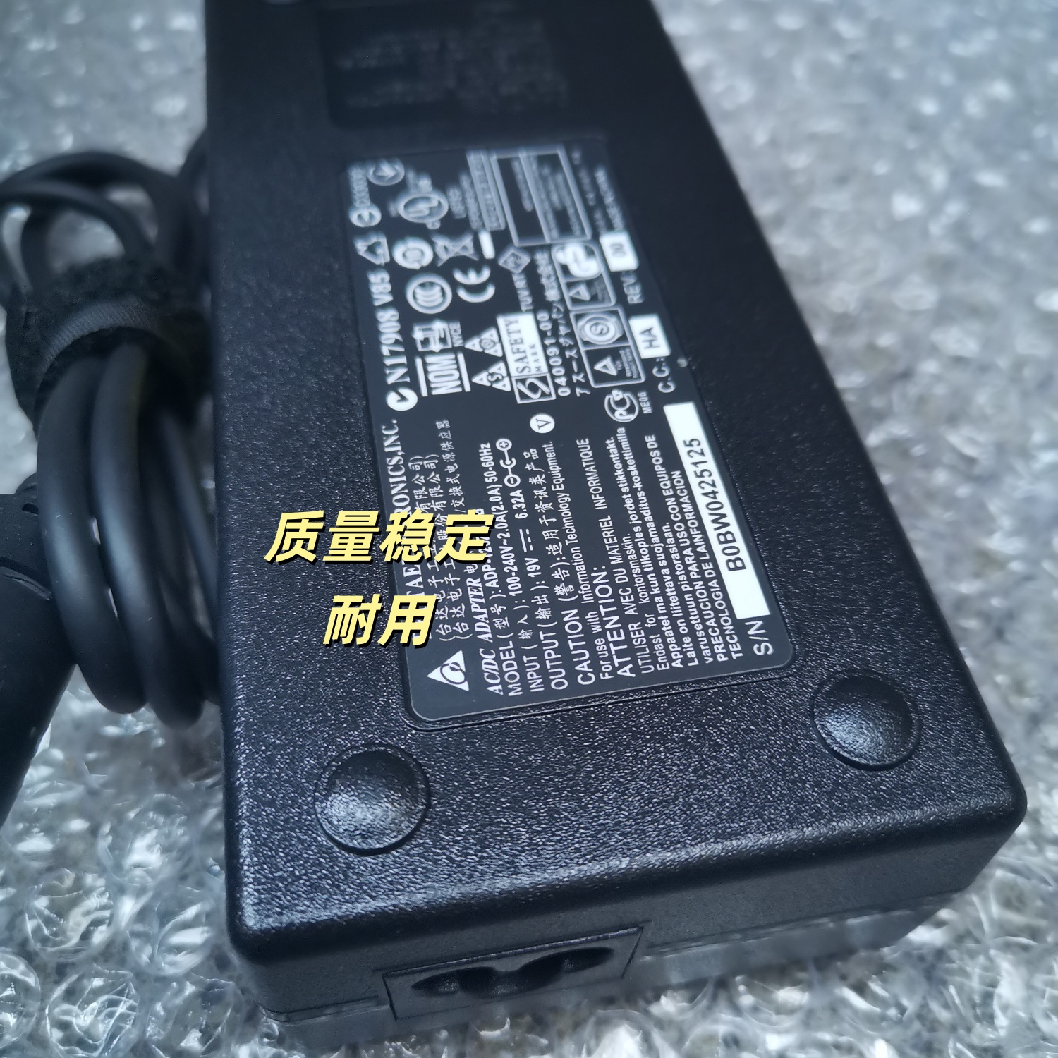 尔EQ5乐趣Q51 Q52 Q5T Q7一体机电脑电源适配器A线19V6.32A120W