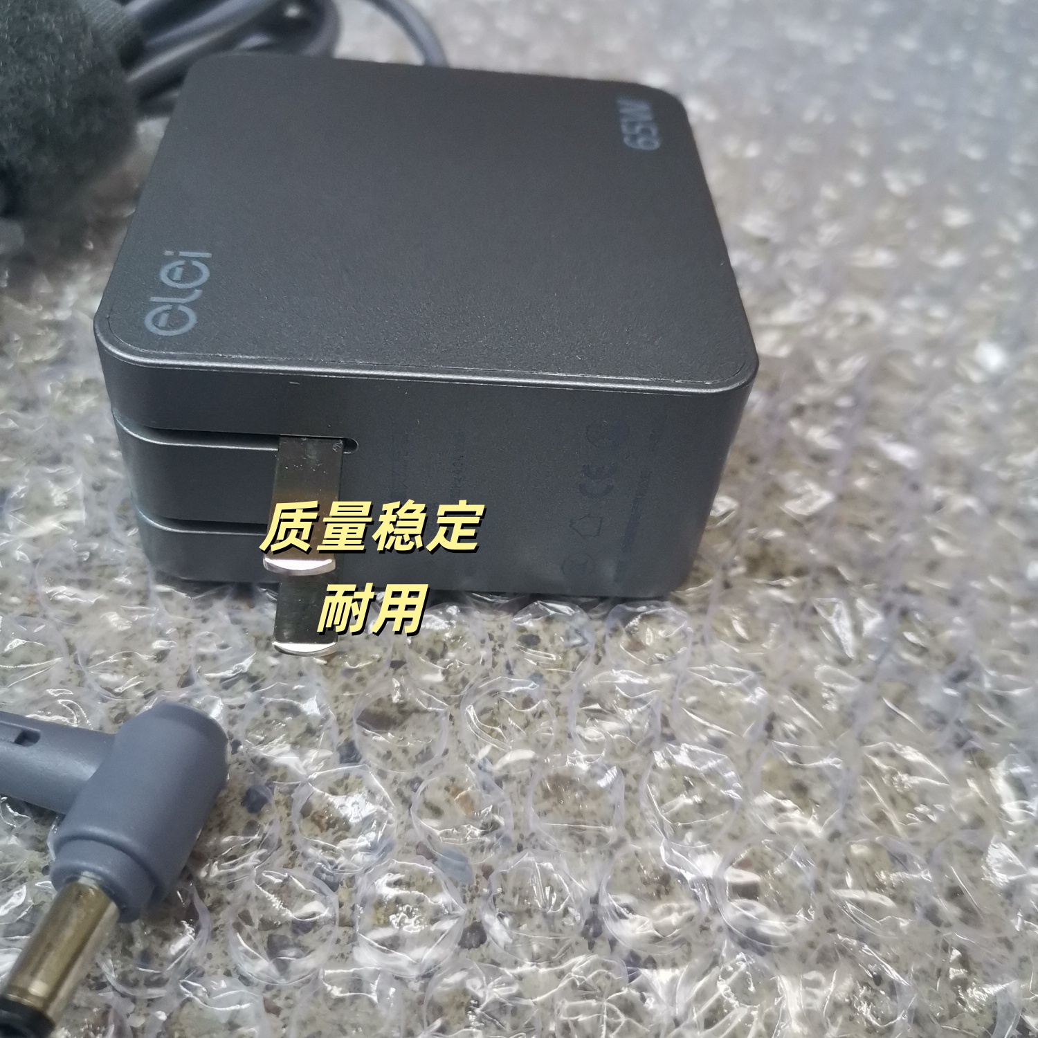 华硕U5100U PU301L电源适配器PRO450C UX4000F P1440U充电线