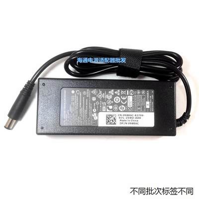 适用于AOC显示器Q2790PC AG272QCX电源适配器20V4.5A充电器线大口