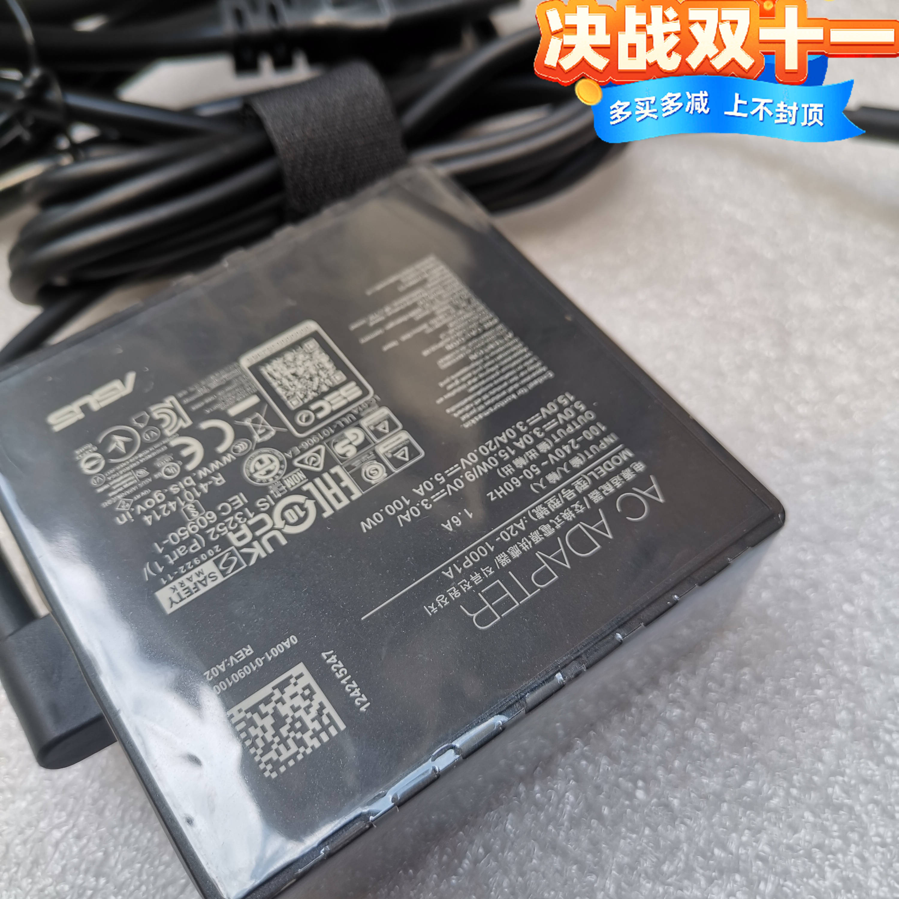 适用华硕ROG幻X 12 100W电源适配器20V5A充电器A20-100P1A Type-c