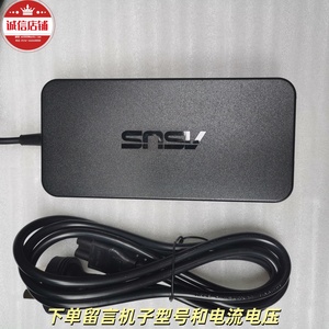 华硕ROG XG32UQ PG329Q显示器电源适配器20V7.5A 150W充电线