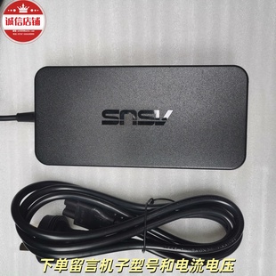 X571GT天选1电源适配器20V7.5A充电线150W VX60G 火牛华硕FX95G