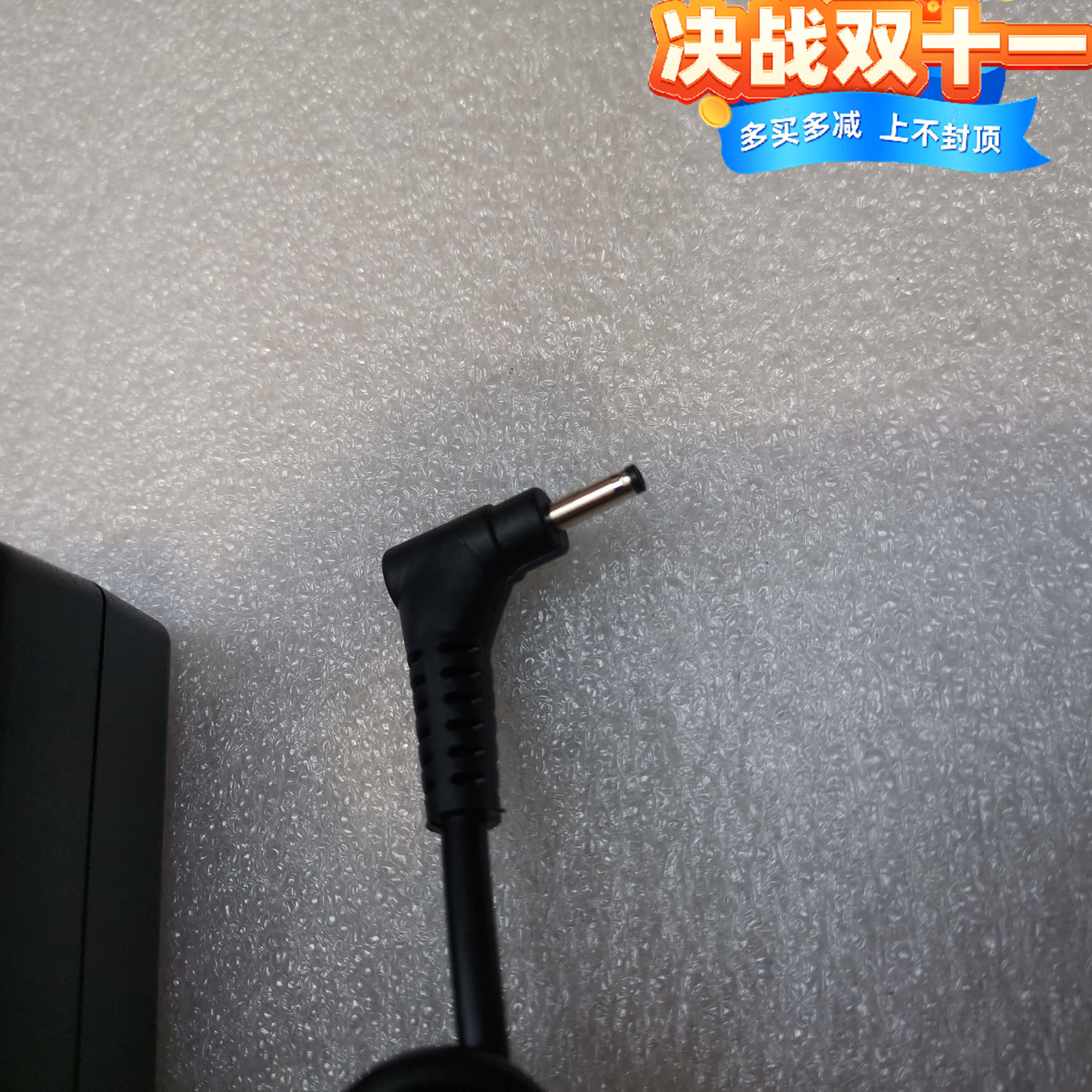 acer宏基液晶显示器 EH273U 电源配接器19V2.2A/3.42A充电线
