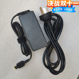 适用联想天逸510s 4.5A方口充电器线 07ADA电脑主机电源适配器20V