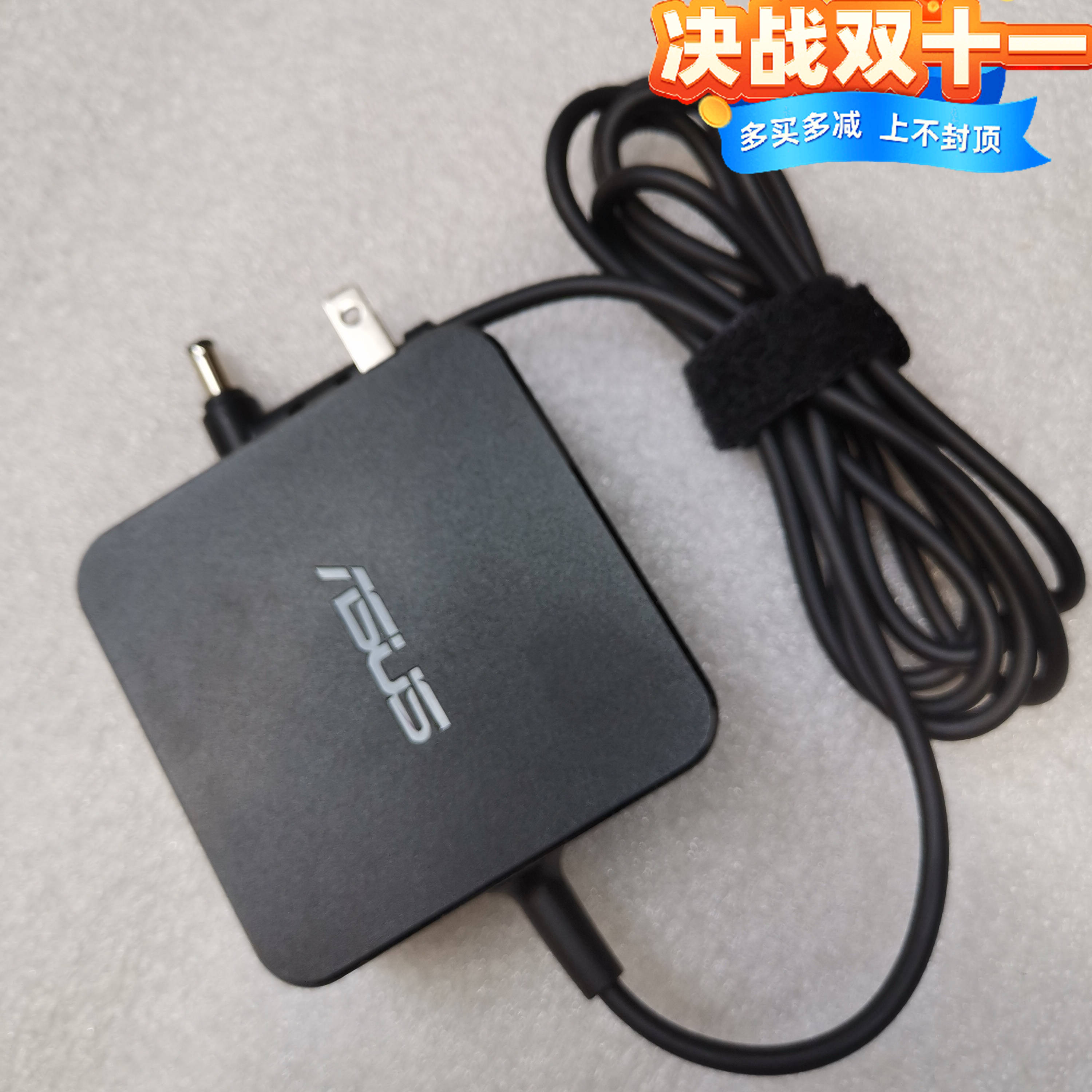 华硕笔记本S200E X201E X403M E402电脑电源适配器19V3.42A充电器