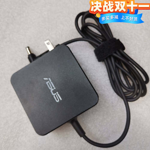 华硕pro453 U5100U笔记本电源适配器P452L/S电脑充电器小口针