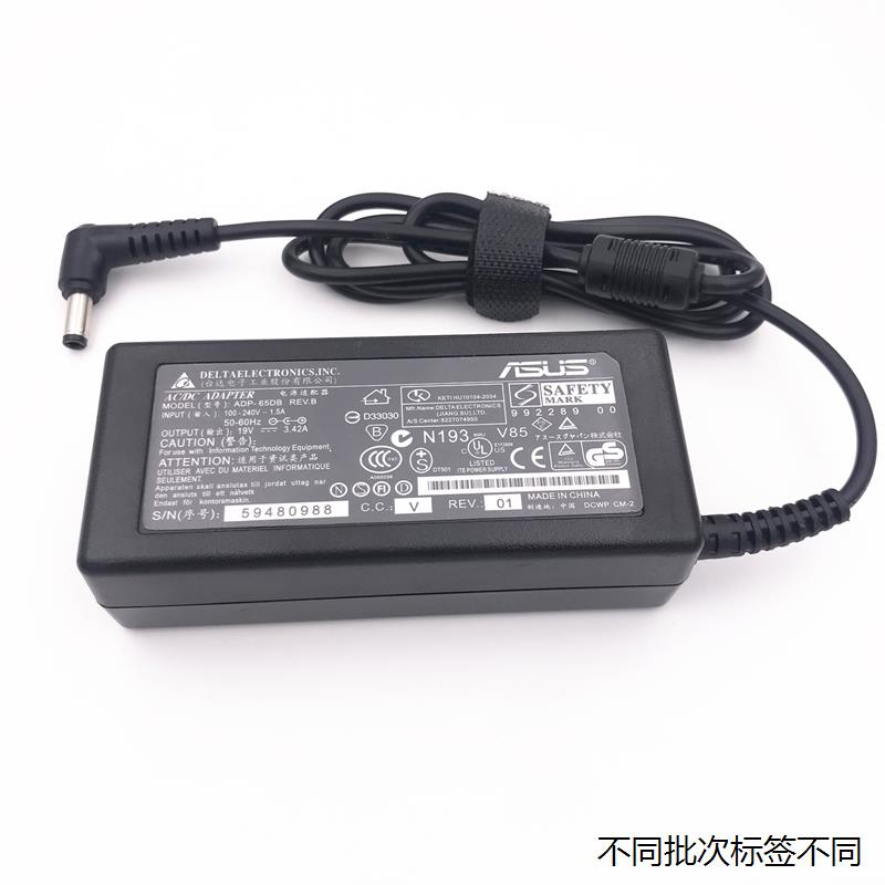 适用于华硕笔记型电脑充电器线 F554L R454L VM510L ASUS电脑电源